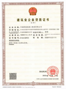 湛江资质代办